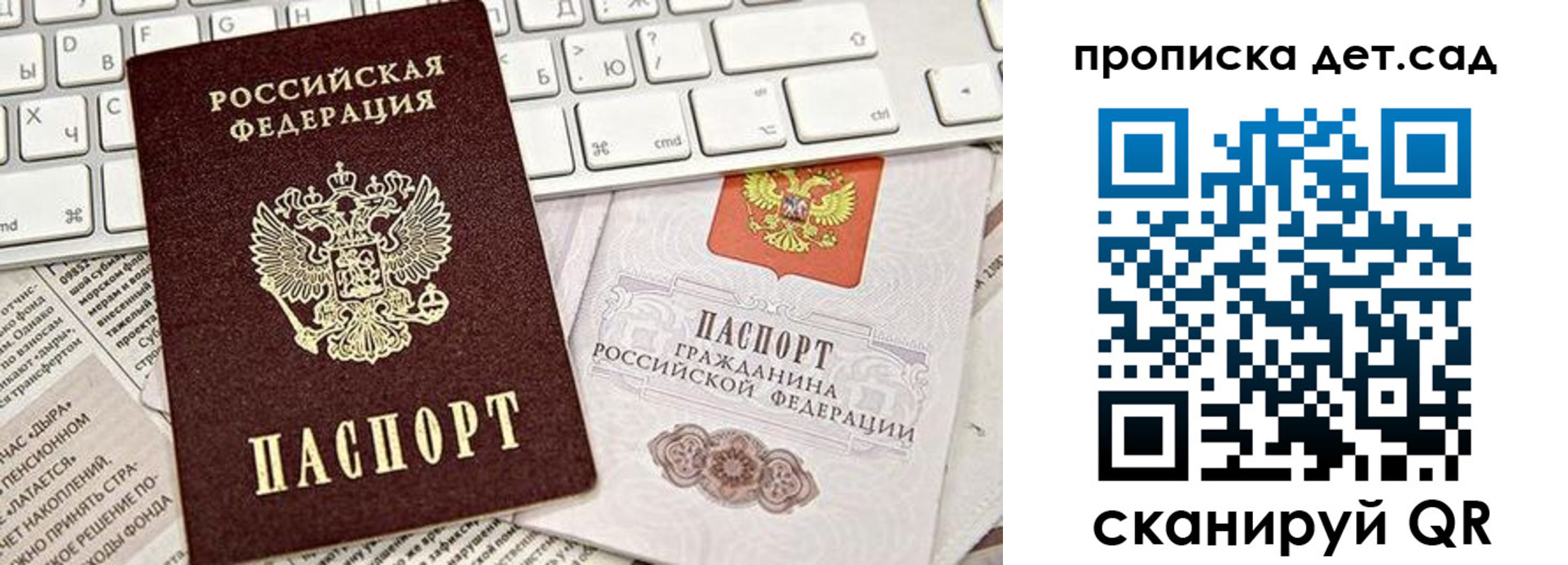 где прописаться в Дагестанских Огнях
