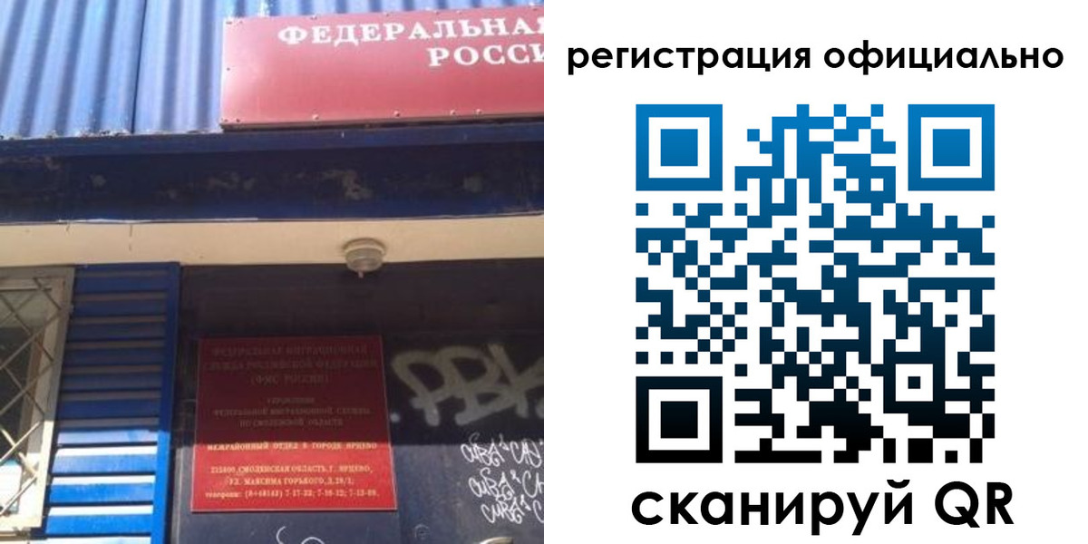 купить прописку в Дагестанских Огнях